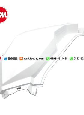 SYM厦杏三阳机车XS150T-12 HUSKEY ADV哈士奇右车体盖 侧盖面板