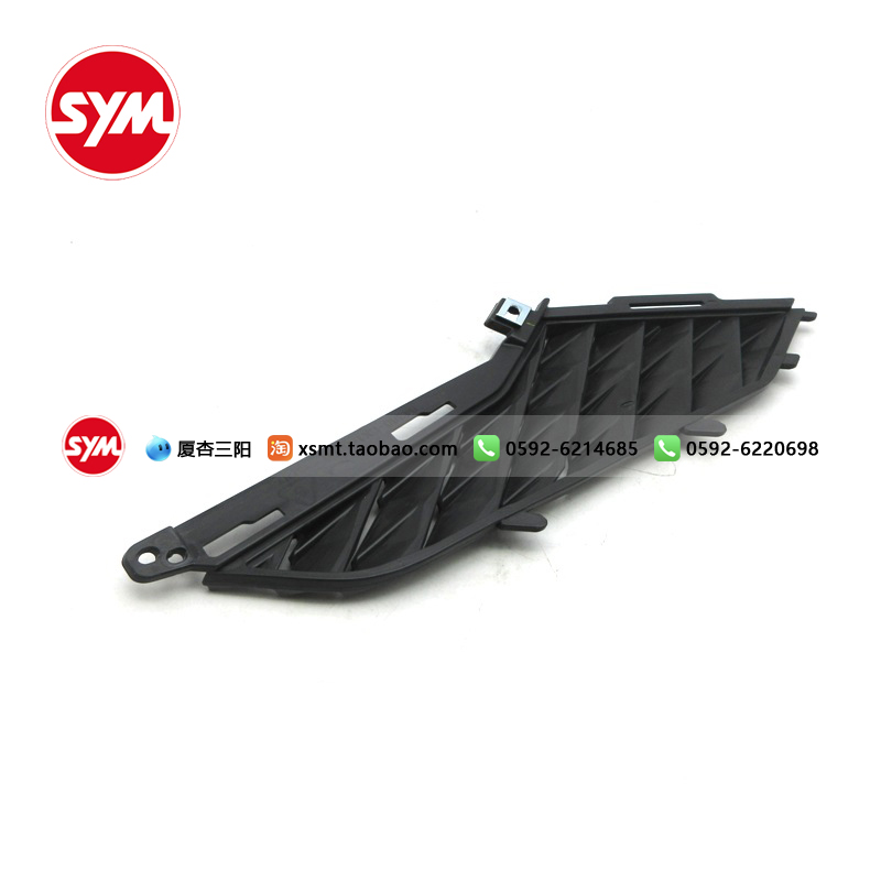 SYM 厦杏三阳 XS400T-2 ADXTG 剑齿虎 维修盖 保养盖侧盖装饰