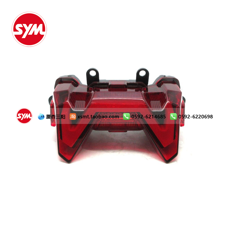 SYM 厦杏三阳 XS400T-2 ADXTG 剑齿虎尾灯 刹车灯总成