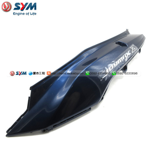 SYM 厦杏 三阳机车 JOYMAX300Z 九妹300 左车体盖 左后侧盖
