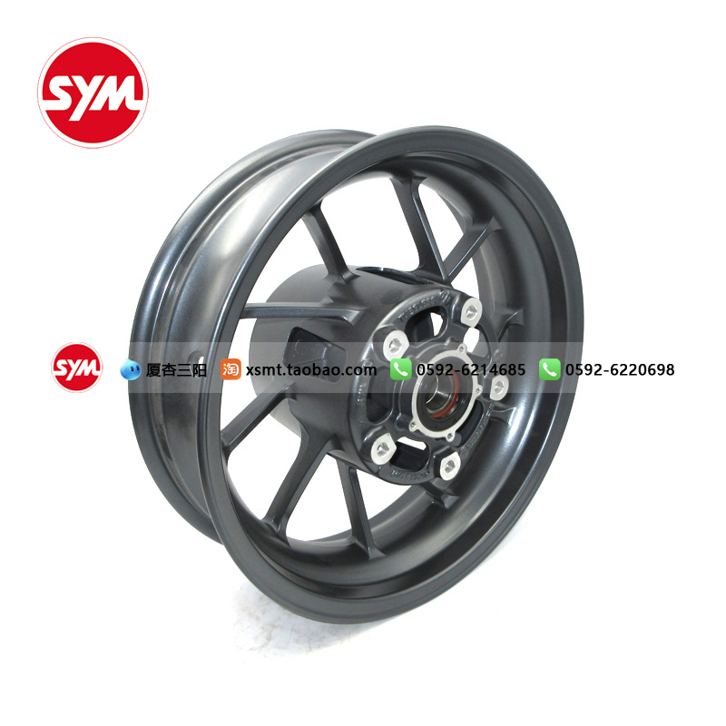 SYM 厦杏三阳 XS400T-2 ADXTG 剑齿虎 前/后轮毂 轮圈钢圈
