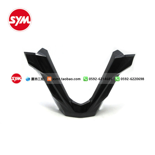 SYM 厦杏三阳 XS250T-2 国产巡弋250 前把手盖车把盖