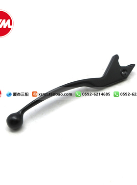 SYM 厦杏三阳 XS150T-10A DRG二代 龙二 刹车拉杆 手柄黑色