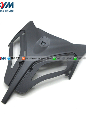 SYM 厦杏 三阳机车 XS150T-2A FNX火焰凤凰 前顶盖标徽 前面板