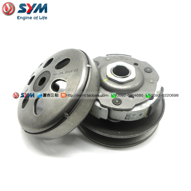 SYM 厦杏 三阳机车 XS150T-2A FNX 火焰凤凰传动皮带轮后离合器盘