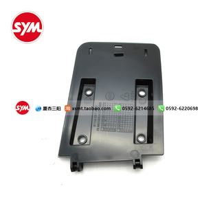 SYM 厦杏 三阳 XS150T-9A crui 22款 巡弋X内箱盖加强筋(黑色)