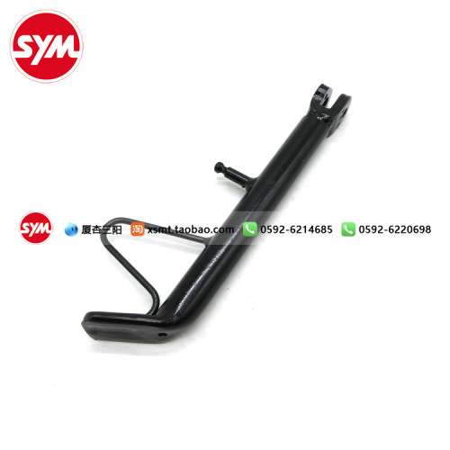 SYM杏三阳XS150侧脚架