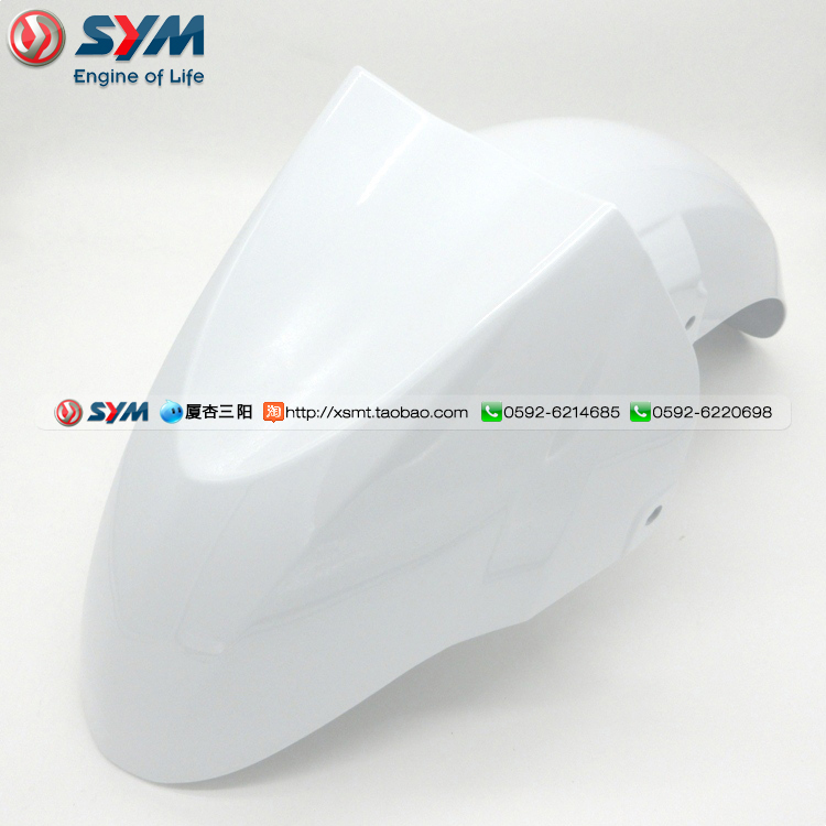 杏三阳机车进口车沙挡泥板