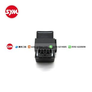 SYM厦杏 三阳XS400T新款国产巡弋400cruisym紧急刹车警示系统单元