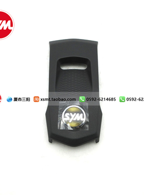 SYM 厦杏三阳 XS400T-2 ADXTG 剑齿虎 前盖标徽 面板盖