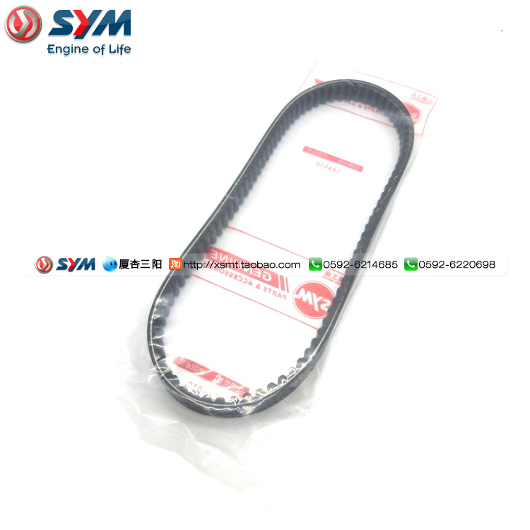 sym厦杏三阳机车运动drgbt158