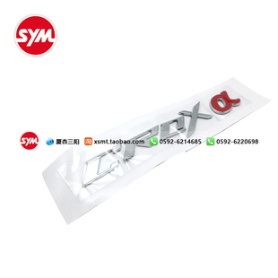 SYM 厦杏三阳 XS150T-8B CROX RX 22款小钢侠 左车体盖硬标 贴饰