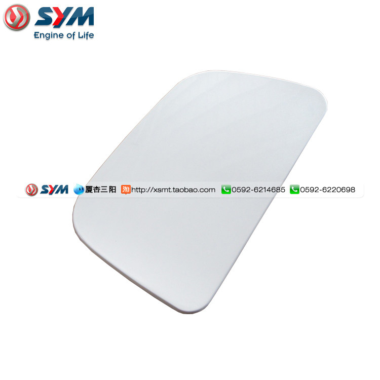 sym 厦杏 三阳机车 xs125t-16c 飞度四fiddle4前置物箱盖白