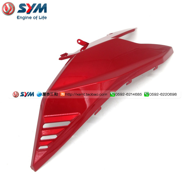 sym 厦杏 三阳机车 cruisym300 巡弋300 右侧盖边条(红)