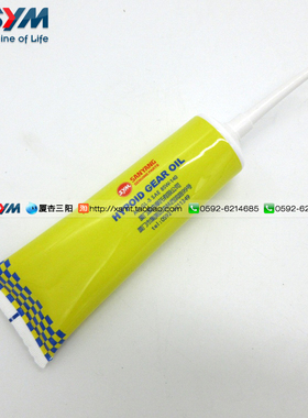 SYM 厦杏 三阳机车 GL-5 SAE 85W-140 DRG 哈士奇 ADV 150 齿轮油
