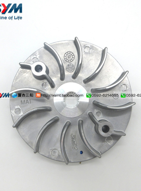 SYM 厦杏 三阳 巡弋 150X JET SL 水冷凤凰 FNX 前 铝风叶 驱动盘