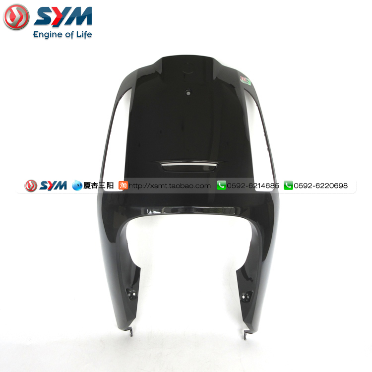sym三阳机车前盖前面板前大板
