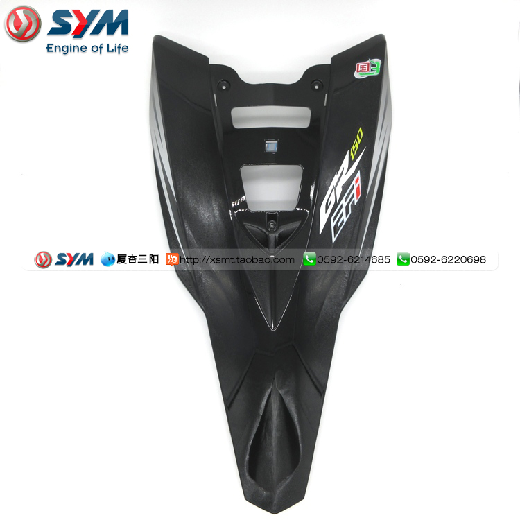 sym厦杏三阳机车电喷