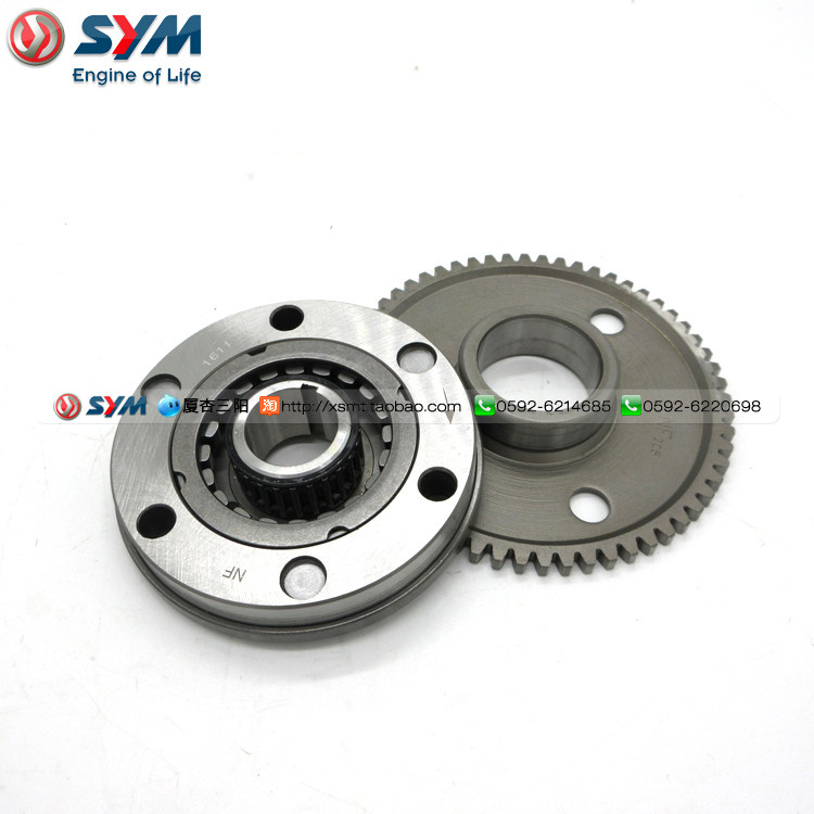 SYM 厦杏 三阳 巡弋 150 CRUI 水冷FNX 火凤凰 超越离合器 启动盘