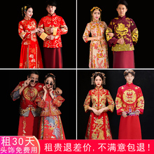 出租秀禾服孕妇新娘遮肚子2020新款中式婚纱租赁结婚礼服龙凤褂春