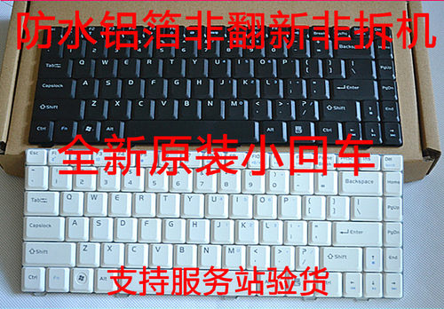 适用 华硕ASUS F80C/CR F80H F83E/CR F81SE F82 笔记本键盘 白黑