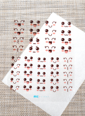 两份包邮0.06卡通糯米纸雪糕表情超薄饭团透明表情贴面包林记定制