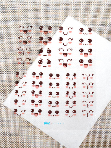 两份包邮0.06卡通糯米纸雪糕表情超薄饭团透明表情贴面包林记定制