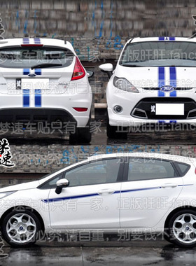 适用于福特嘉年华SVP限量版车贴拉花汽车贴纸贴画装饰彩条贴画4Z