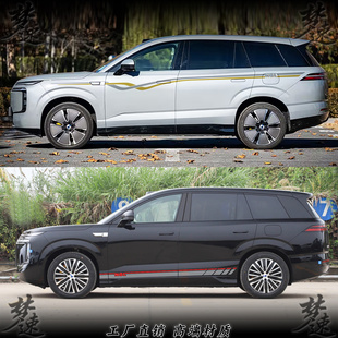 适用于腾势N8L车贴拉花装 汽车贴纸动感车身彩条贴画 饰车门个性