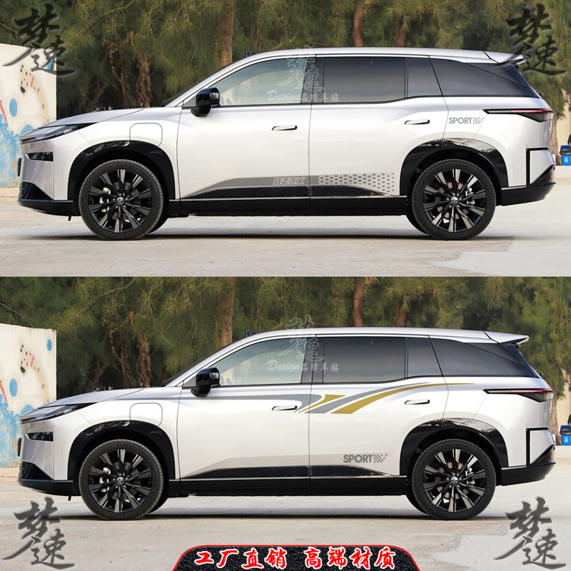 梦速直销高档材质时尚样式