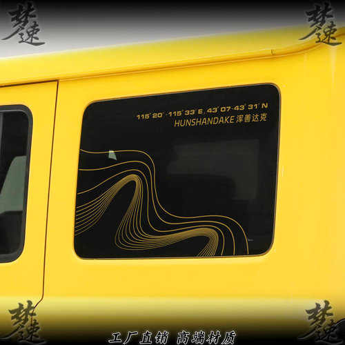 梦速直销高档材质个性装饰