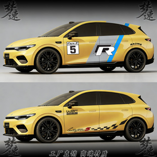 Lafa5赛车拉花贴纸装饰LAFA5车身贴画运动时尚车门贴花改装