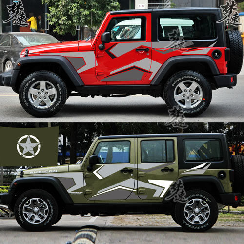 迷彩车贴价格 迷彩车贴图片 星期三