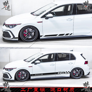 适用于大众GOLF 饰 GTI车贴拉花高尔夫8侧裙贴纸运动车身贴画改装