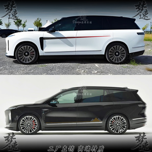 适用新款 饰简约动感汽车贴纸车身彩条车门贴画 蔚来ES8车贴拉花装