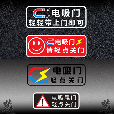 梦速直销高档材质提示贴纸