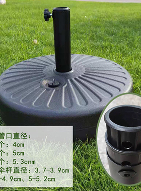 庭院太阳伞黑色移动注水水座水箱户外桌椅伞底座伞坐中柱伞配件