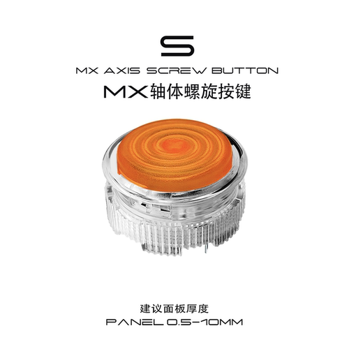 MX樱桃轴街霸6螺旋街机游戏按键