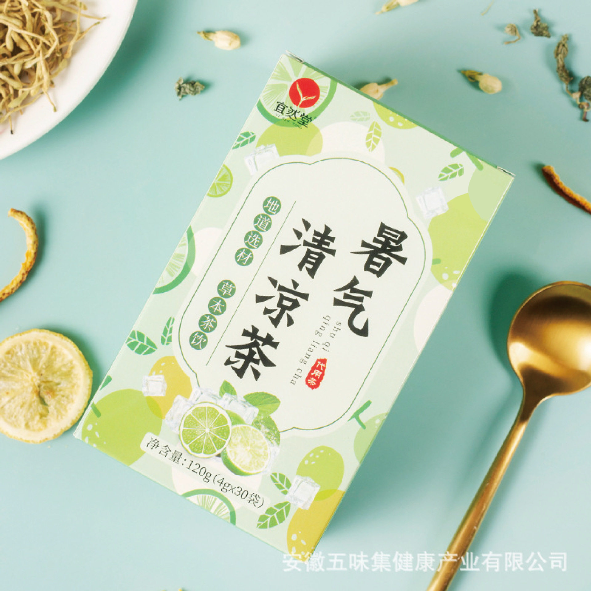 宜然堂正品茶薄荷茶柠檬金银花菊花茶暑气清凉茶袋泡夏季包官方店