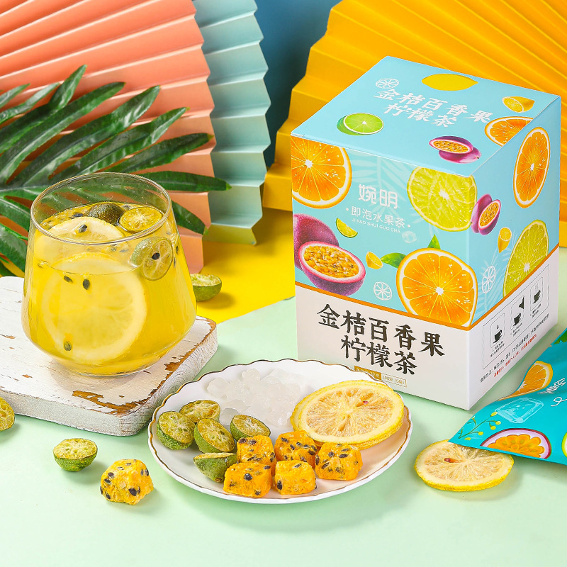 婉明金桔百香果柠檬茶网红水果茶