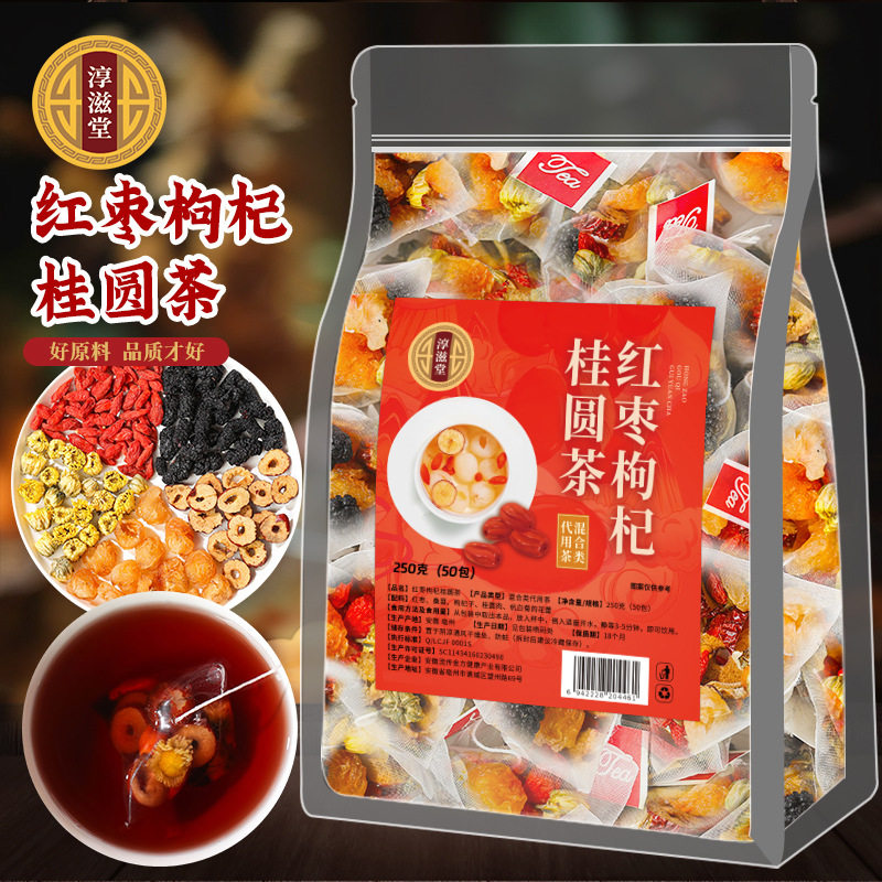 淳滋堂红枣枸杞桂圆茶三角包图片