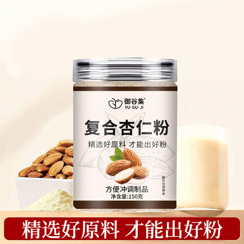 御谷集正品杏仁粉即食代餐粉山药杏仁粉150g瓶装素食粉早餐官方店
