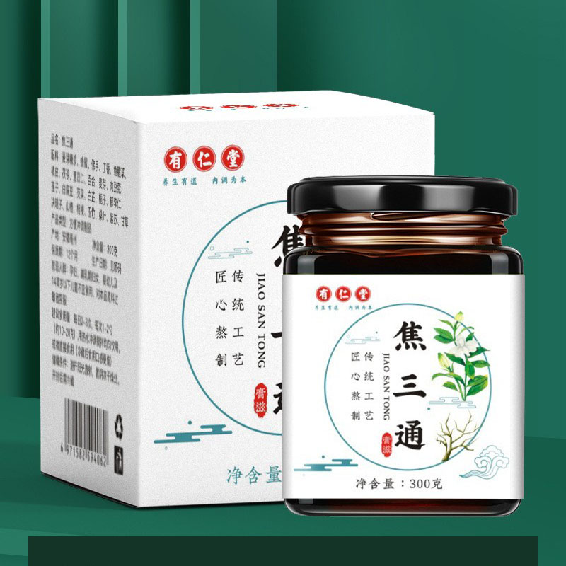 有仁药业三通全躯滋膏方亚健康