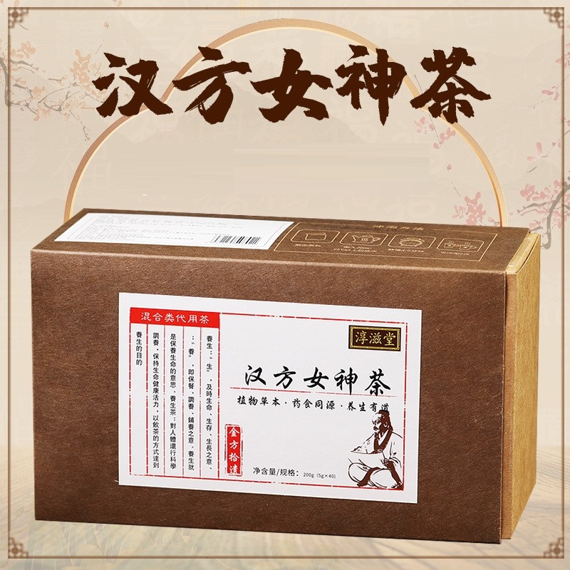 淳滋堂汉方女神茶养生茶红润茶