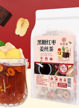 谯韵堂正品黑糖红枣姜丝茶300g红糖姜枣茶姜汤红糖姜茶经期冰凉痛