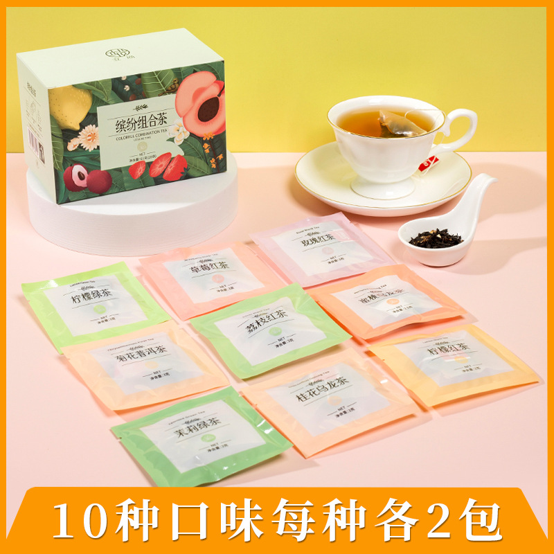 立尚缤纷组合茶蜜桃乌龙三角包茶