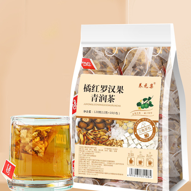 养元集橘红罗汉果清润茶三角包