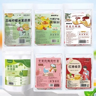 果色茶乡茶包冷泡茶亳州茶红糖姜茶苹果玫瑰荷叶茶竹蔗茅根雪梨茶