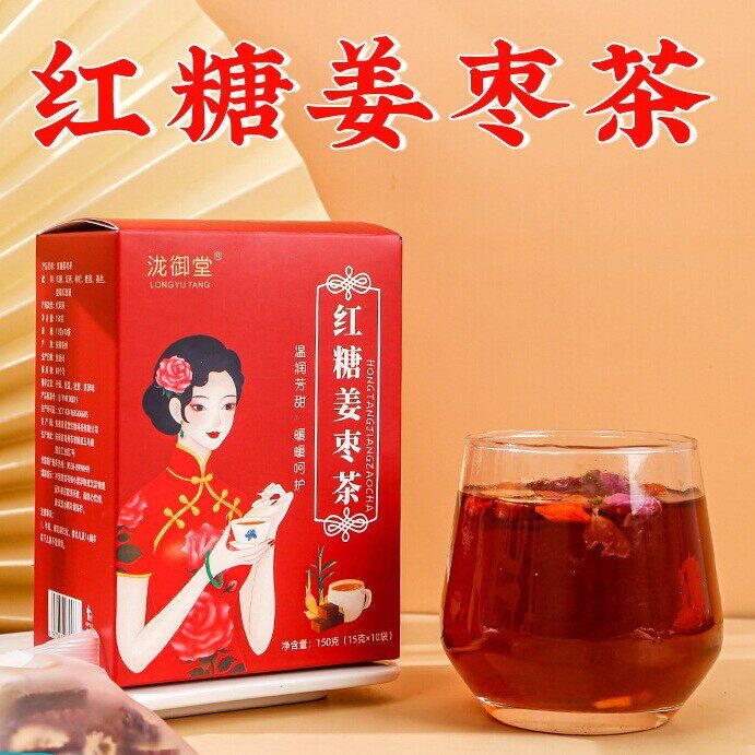 泷御堂红糖姜茶红糖姜枣茶黑糖姜枣茶红糖枸杞玫瑰养生花茶气血茶