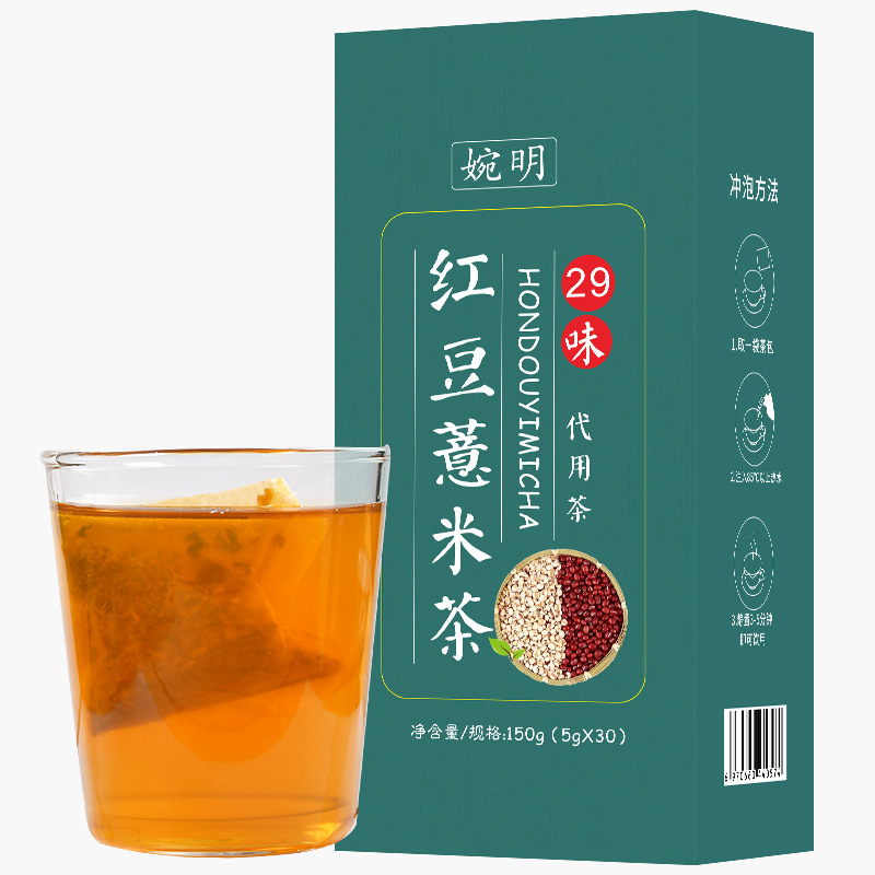 养生茶红豆薏米茶婉明湿清茶湿气